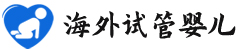 {洪湖失独高龄试管}